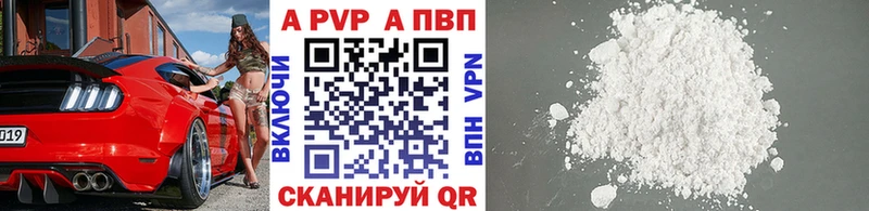 Купить наркотик аптеки Ефремов А ПВП Каннабис Меф ГАШИШ