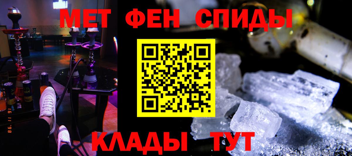 Amphetamine 98% Ефремов