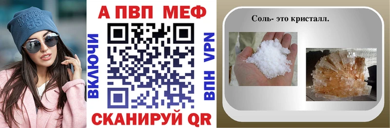 Alpha PVP СК КРИС  наркошоп  Ефремов 
