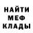 Метамфетамин мет BrokenGreenz
