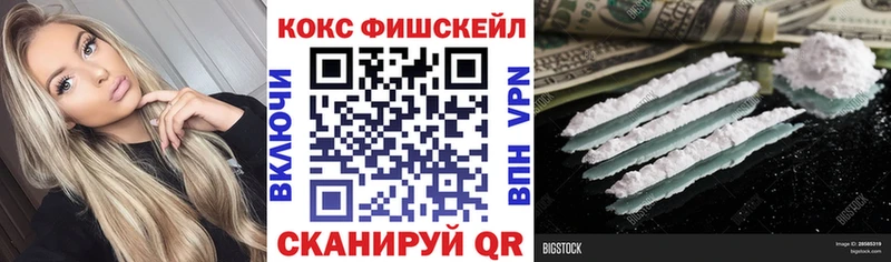 Cocaine 99%  Ефремов 