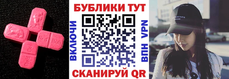 где найти   Ефремов  ЭКСТАЗИ ешки 