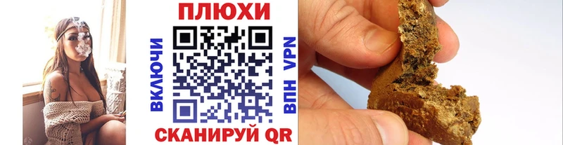 ГАШИШ хэш  наркошоп  Ефремов 