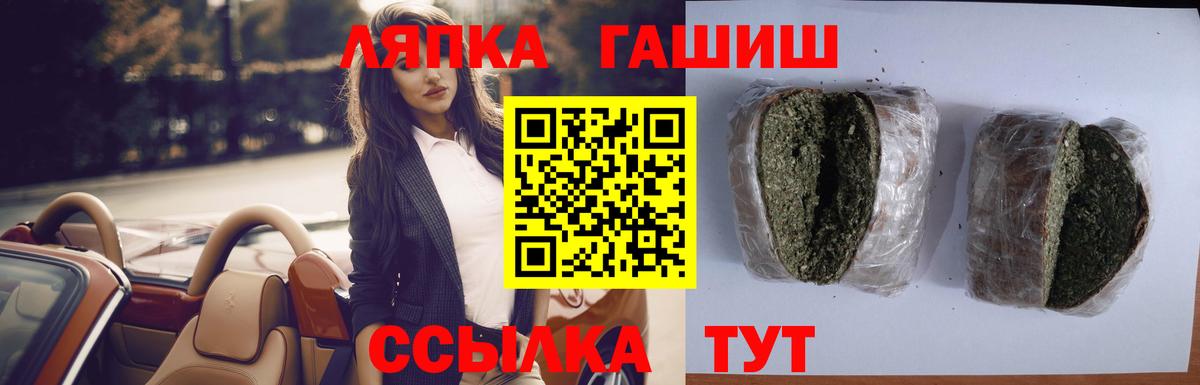 Ефремов  Гашиш  Вход с VPN  Гашиш Premium 