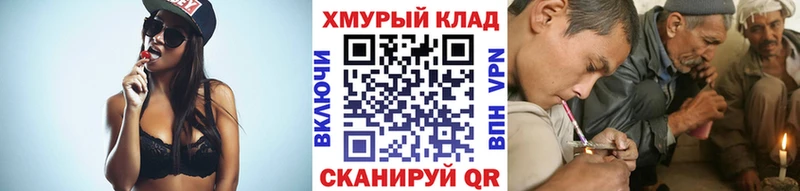 блэк спрут маркетплейс  это наркотические препараты  Героин гречка  Ефремов 