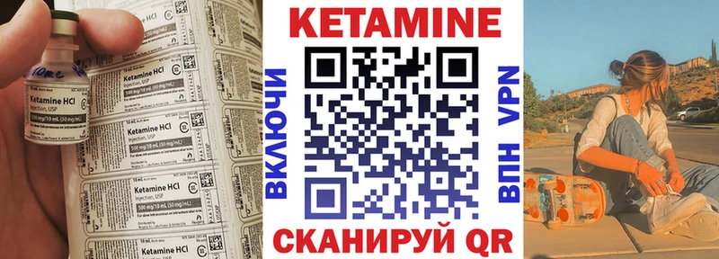 Кетамин ketamine  купить  сайты  Ефремов 