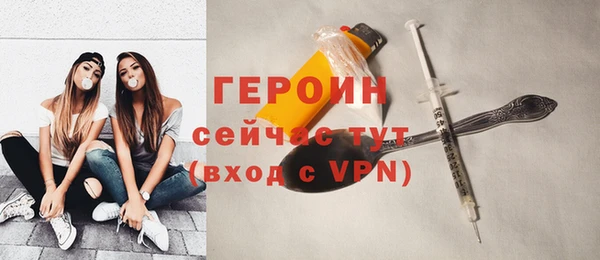 спайс Абаза