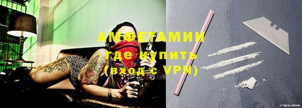 spice Абинск