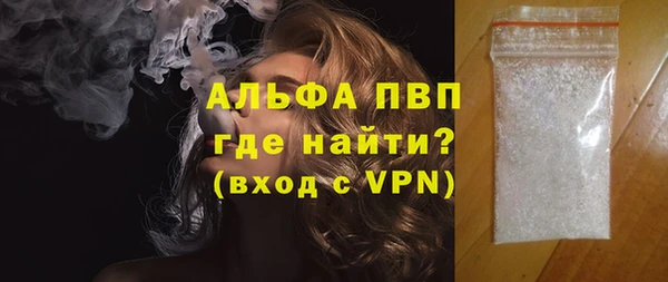 MDMA Premium VHQ Абдулино