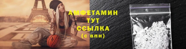 ГАЛЛЮЦИНОГЕННЫЕ ГРИБЫ Алексеевка