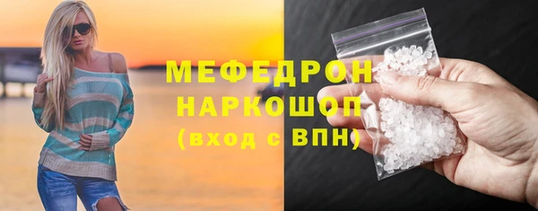 MDMA Premium VHQ Абдулино