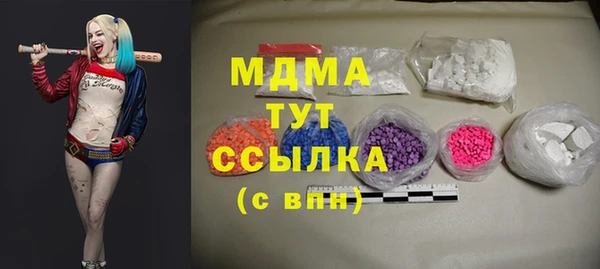 ГАЛЛЮЦИНОГЕННЫЕ ГРИБЫ Алексеевка