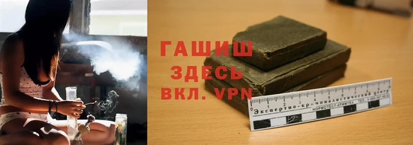 метамфетамин Алексин