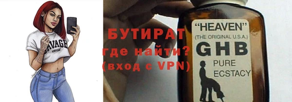 спайс Абаза