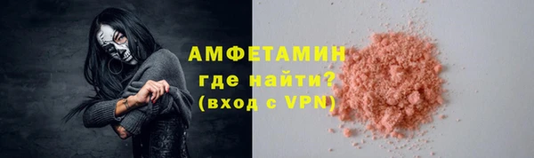 спайс Абаза