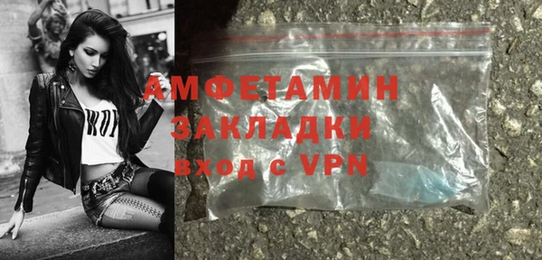 MDMA Premium VHQ Абдулино