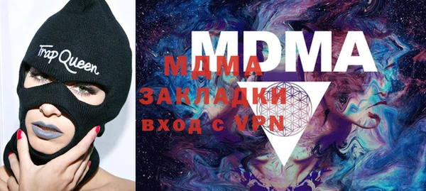 ГАЛЛЮЦИНОГЕННЫЕ ГРИБЫ Алексеевка