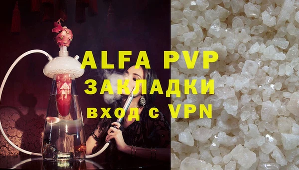 MDMA Premium VHQ Абдулино