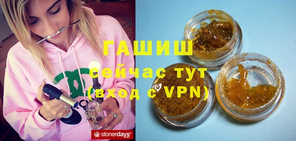 spice Абинск