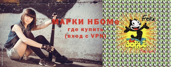 spice Абинск
