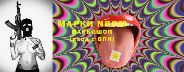 спайс Абаза