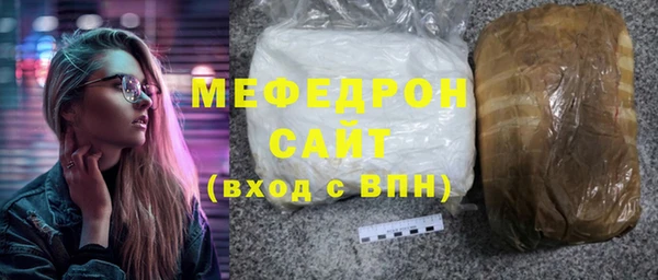 спайс Абаза