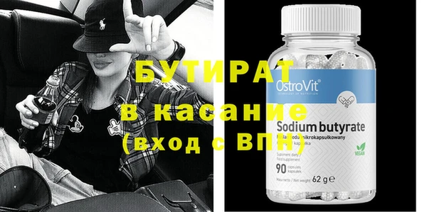 spice Абинск