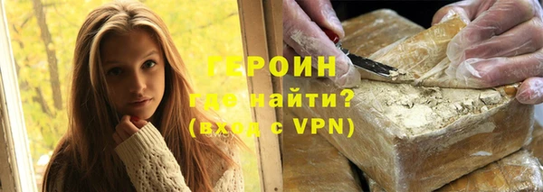 spice Абинск