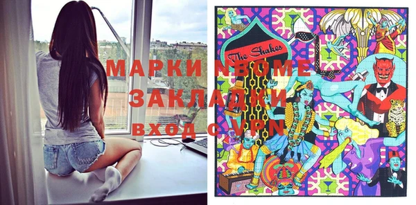 спайс Абаза