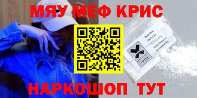 соль ск Краснознаменск