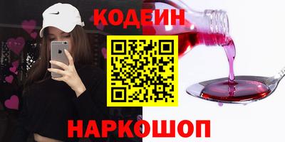 герыч Краснодар