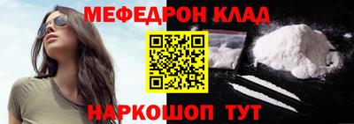 герыч Краснодар