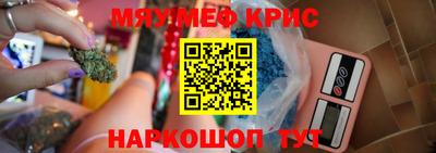 герыч Краснодар