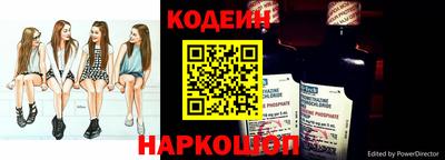 соль ск Краснознаменск