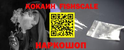 меф Краснокаменск