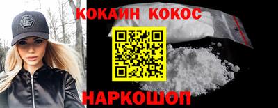 меф Краснокаменск