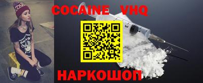 герыч Краснодар