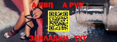 меф Краснокаменск