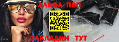 меф Краснокаменск