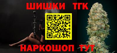соль ск Краснознаменск