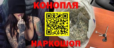 соль ск Краснознаменск