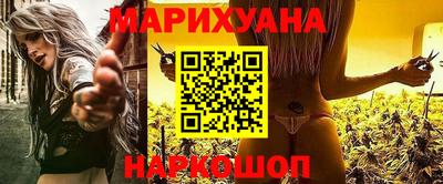 соль ск Краснознаменск