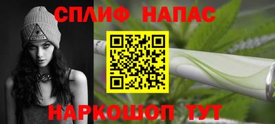 меф Краснокаменск