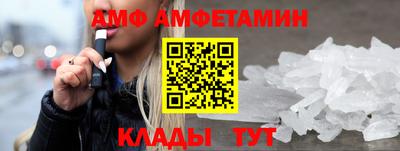 герыч Краснодар