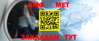 соль ск Краснознаменск