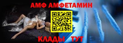 герыч Краснодар