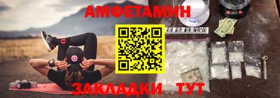 меф Краснокаменск
