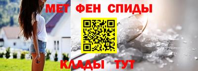 меф Краснокаменск