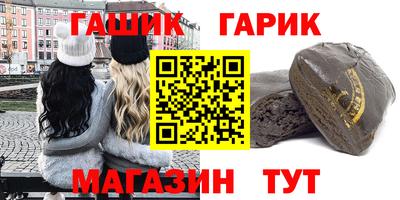 герыч Краснодар