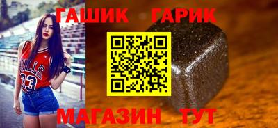 соль ск Краснознаменск